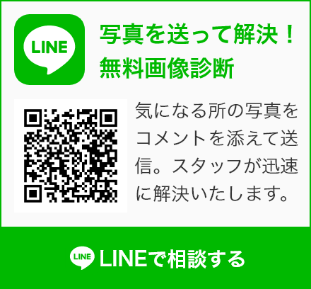 HCSグループLINEアカウント