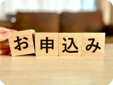 HCSグループのリフォーム工事の流れ