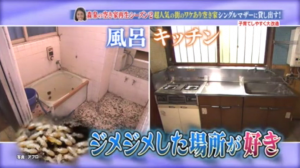 幸せボンビーガールシロアリ04