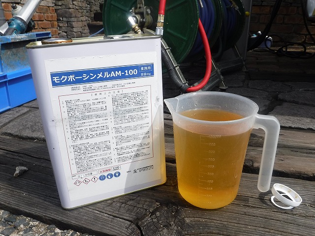 シロアリ予防に使用する薬剤