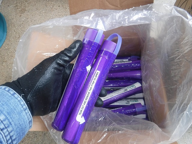 福岡県セントリコンシステム