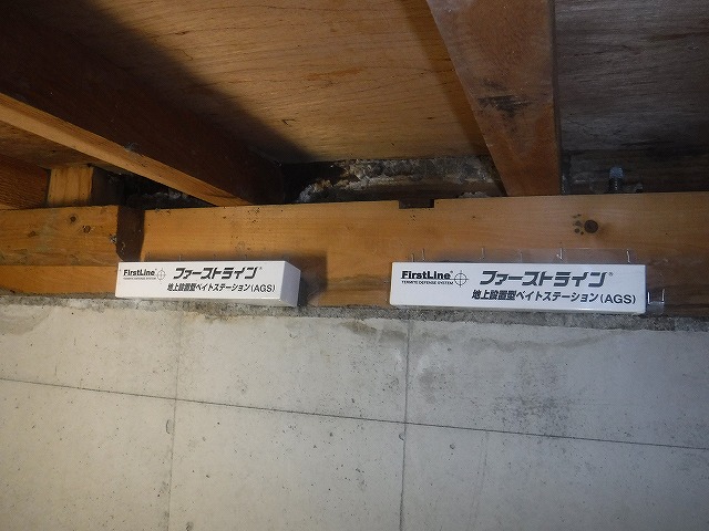 シロアリベイト剤